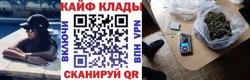 Где купить Балаково ГАШИШ Cocaine СОЛЬ blacksprut МЕФ