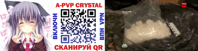 Альфа ПВП СК КРИС  Балаково 