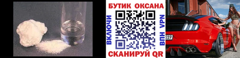 БУТИРАТ жидкий экстази кракен как войти Балаково