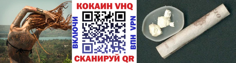 купить наркоту  Балаково  КОКАИН Колумбийский 
