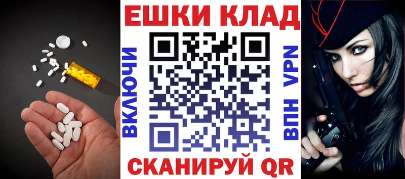 blacksprut ONION  как найти закладки  Балаково  Экстази 300 mg 