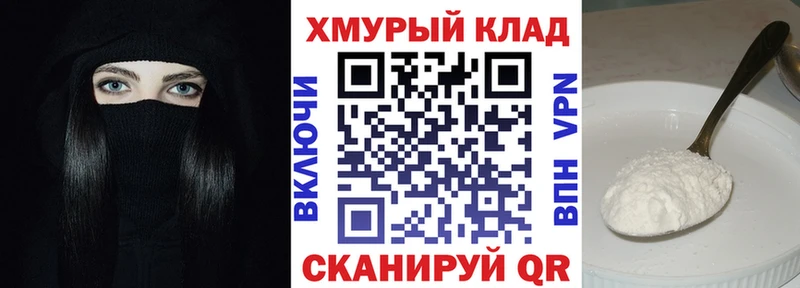 Героин Афган kraken маркетплейс Балаково