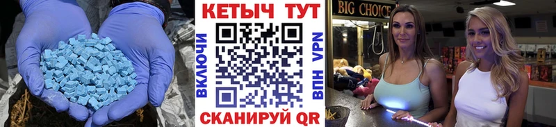 КЕТАМИН ketamine  цена   Балаково 