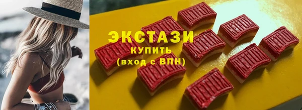 кокаин VHQ Абинск