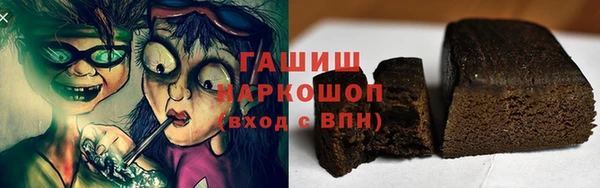 амфетамин Алексеевка