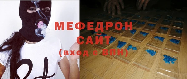 COCAINE Абдулино