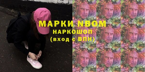 2c-b Алексин