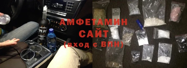 кокаин VHQ Абинск