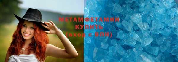 кокаин VHQ Абинск