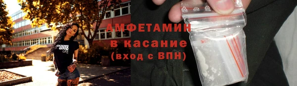 COCAINE Абдулино