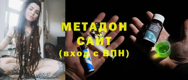 кокаин VHQ Абинск
