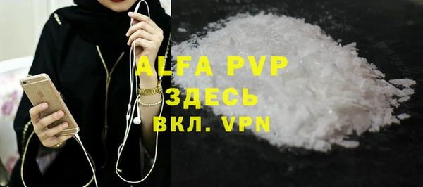 mdpv Абаза