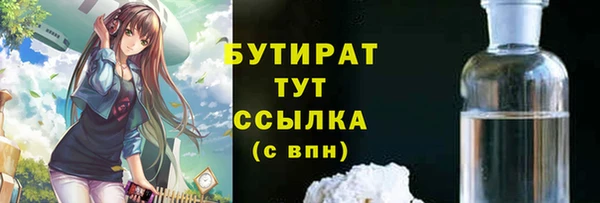 COCAINE Абдулино