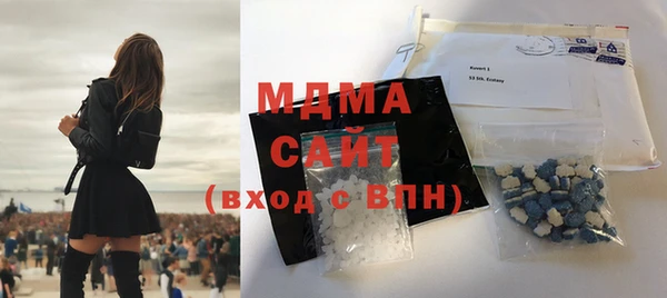 COCAINE Абдулино