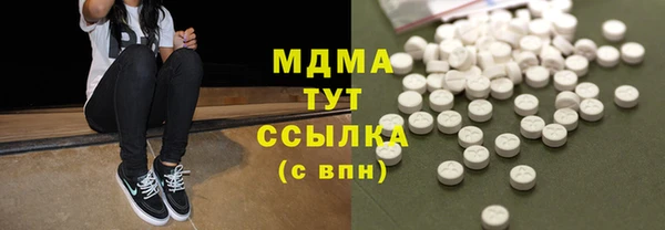mdpv Абаза