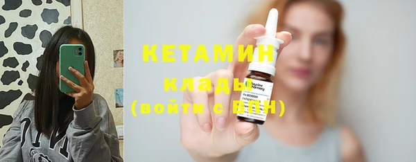 COCAINE Абдулино