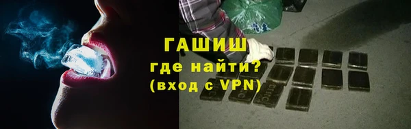 кокаин VHQ Абинск