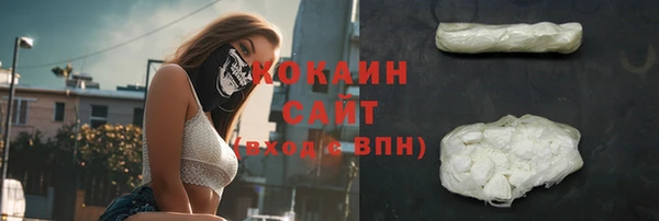 кокаин VHQ Абинск