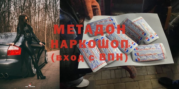 амфетамин Алексеевка