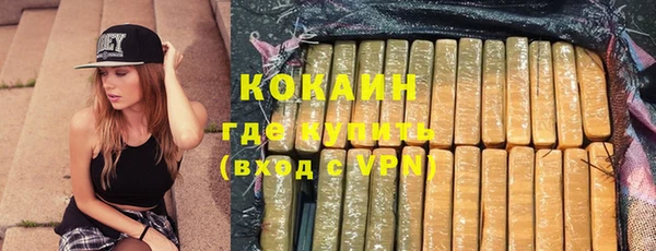 mdpv Абаза