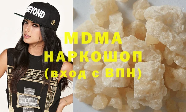 mdpv Абаза