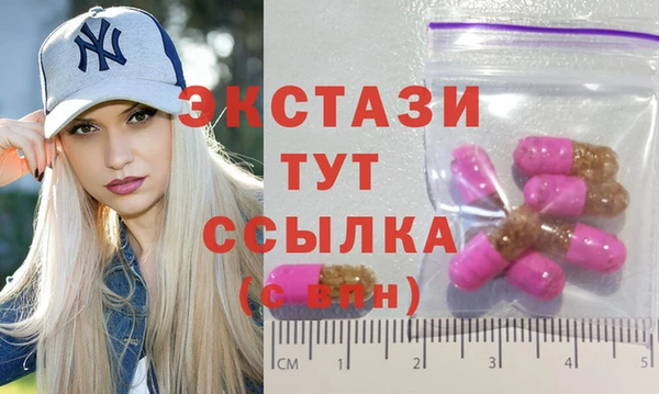 COCAINE Абдулино