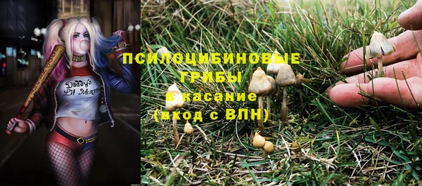 кокаин VHQ Абинск
