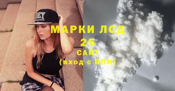 кокаин VHQ Абинск