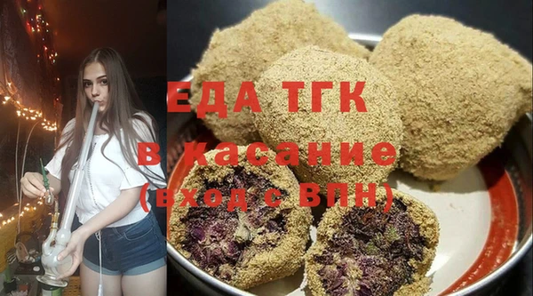 mdpv Абаза