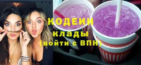 mdpv Абаза