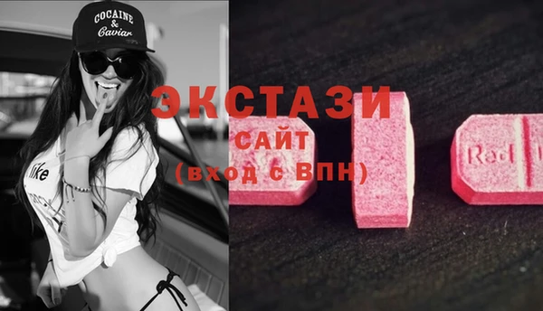 COCAINE Абдулино