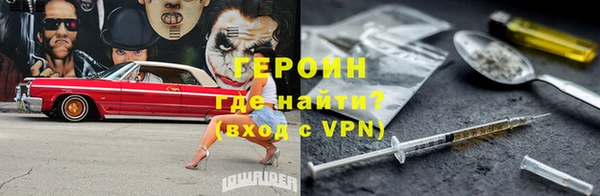 COCAINE Абдулино