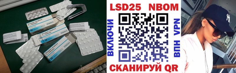 это состав  Балаково  LSD-25 экстази ecstasy 
