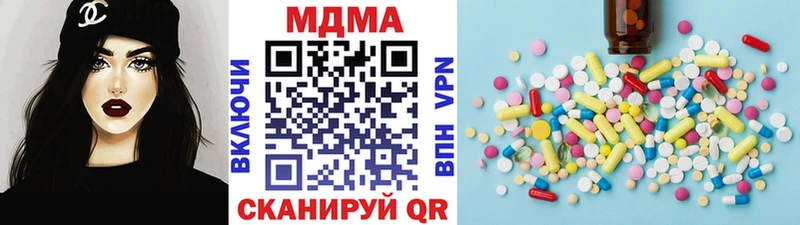 МДМА кристаллы Балаково