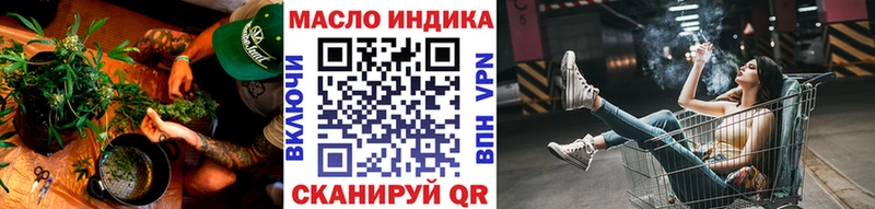 ТГК гашишное масло  цена наркотик  hydra рабочий сайт  Балаково 