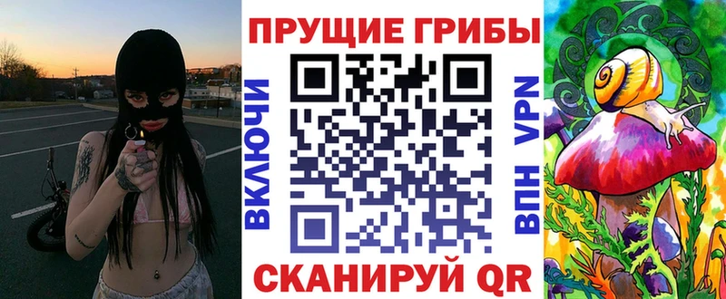 Галлюциногенные грибы мицелий  Балаково 